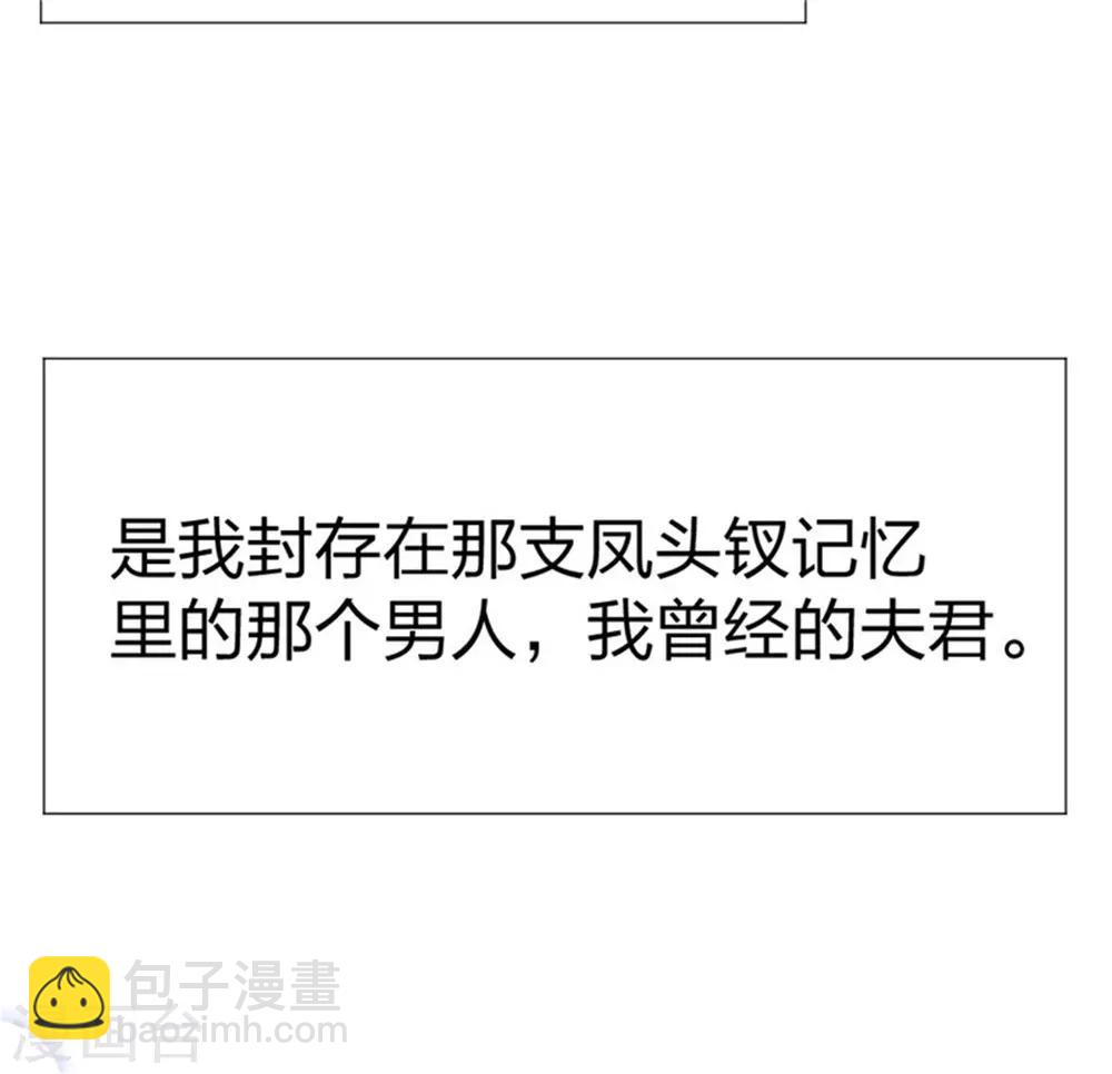 第61话 特别篇 凤雪音的故事1-第63话