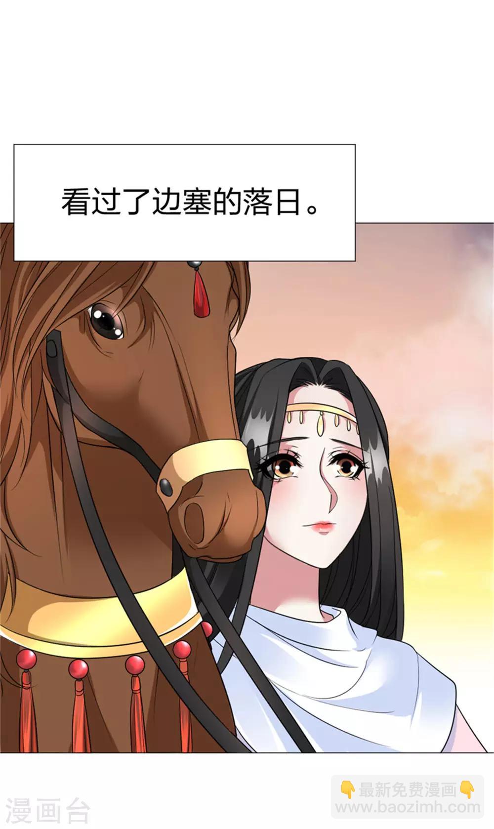 第61话 特别篇 凤雪音的故事1-第63话