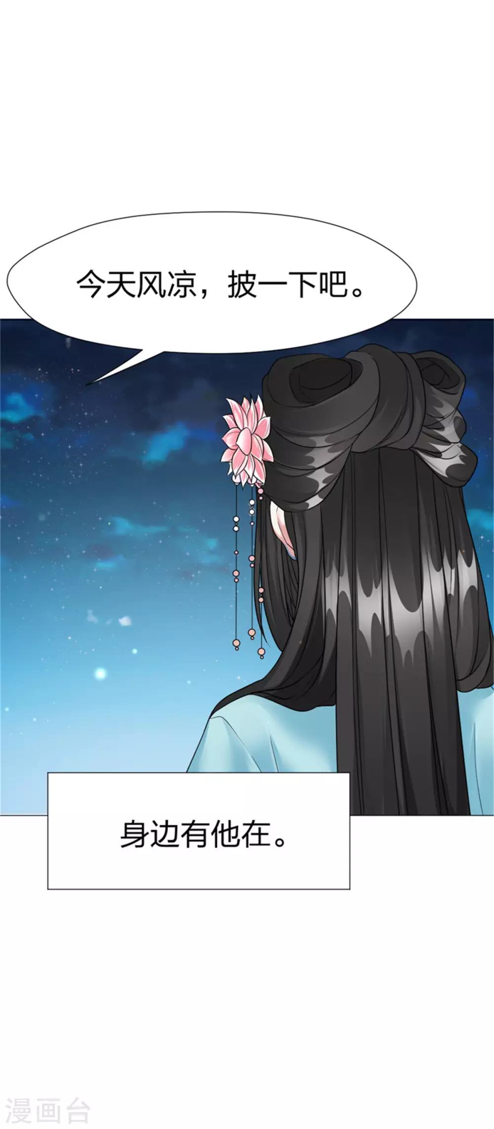 第61话 特别篇 凤雪音的故事1-第63话