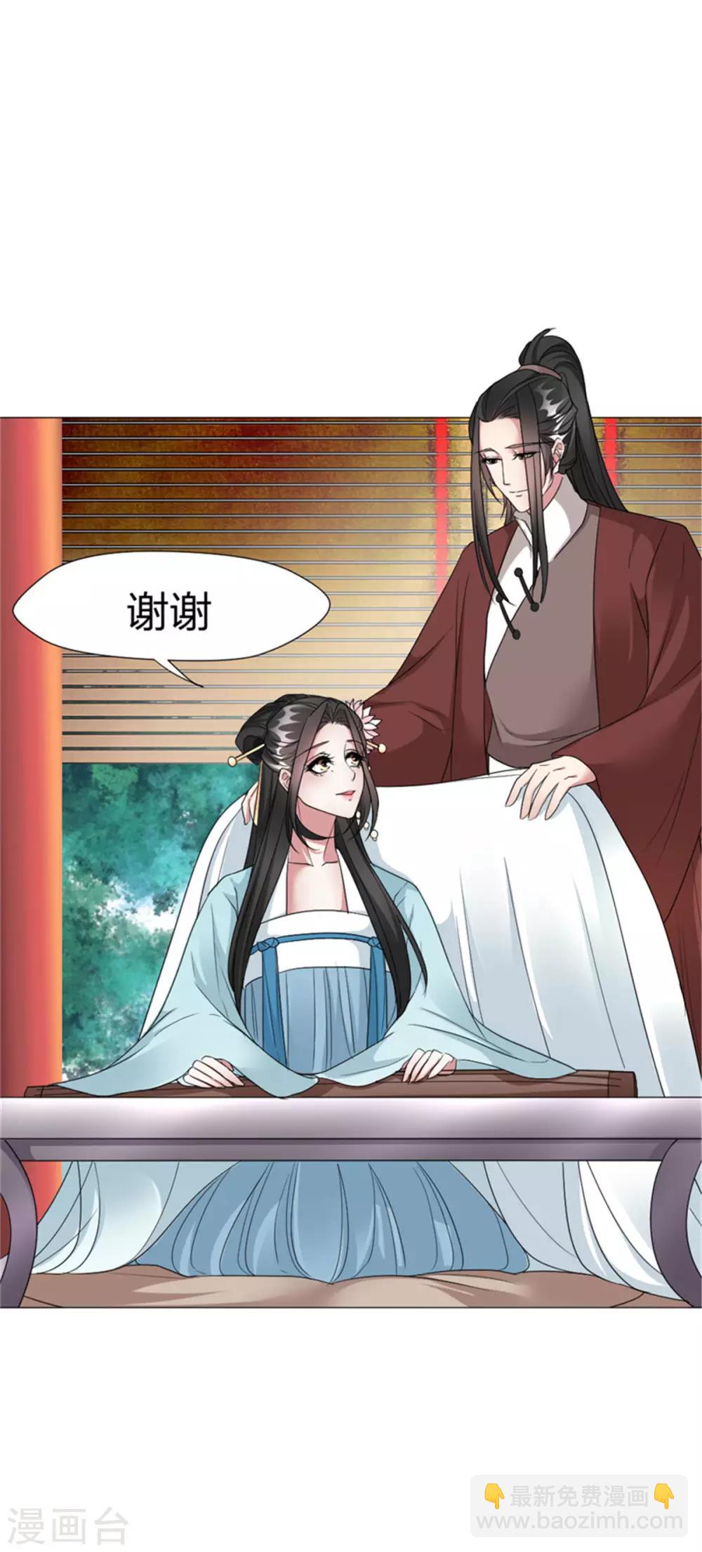 第61话 特别篇 凤雪音的故事1-第63话