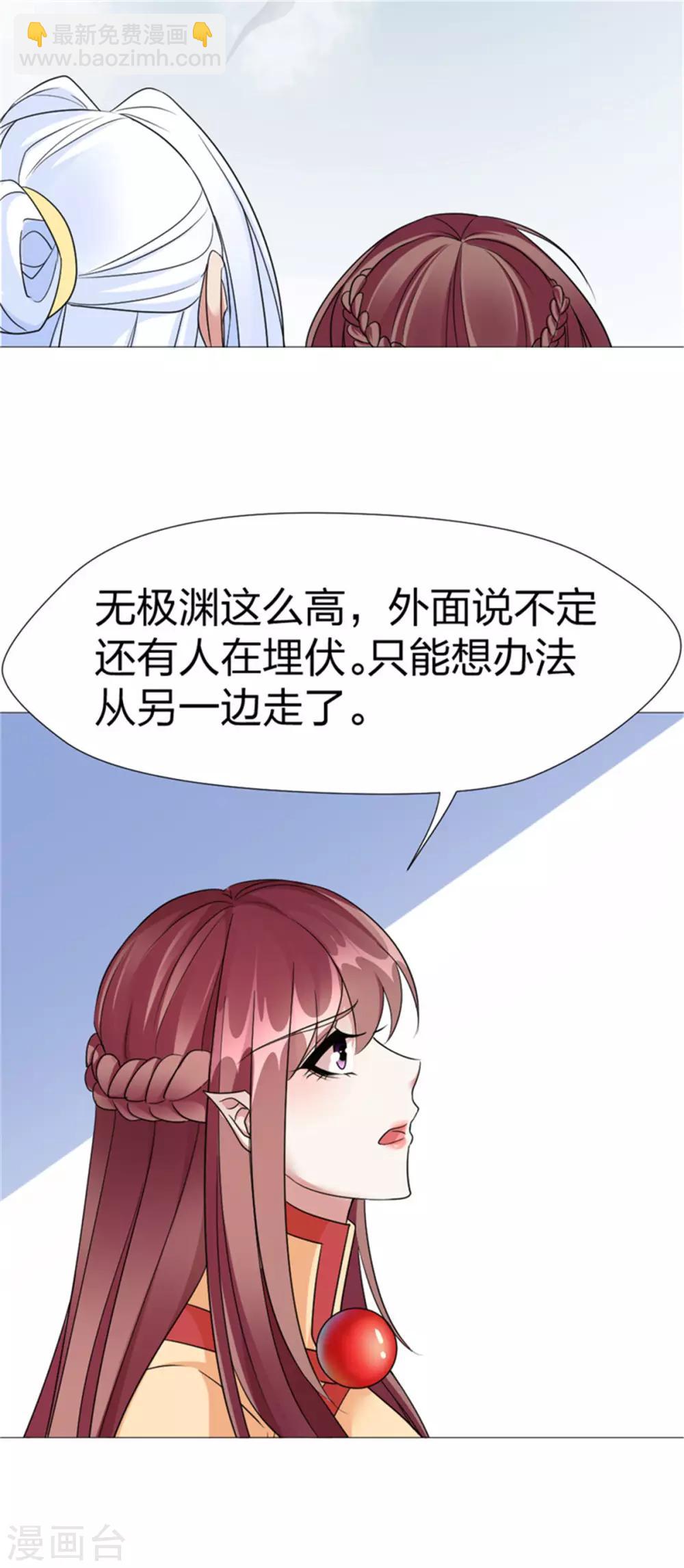 第63话 你没事就好-第65话