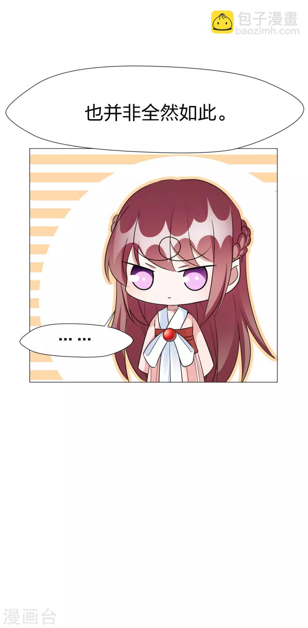 最终话 你来干什么！-第67话