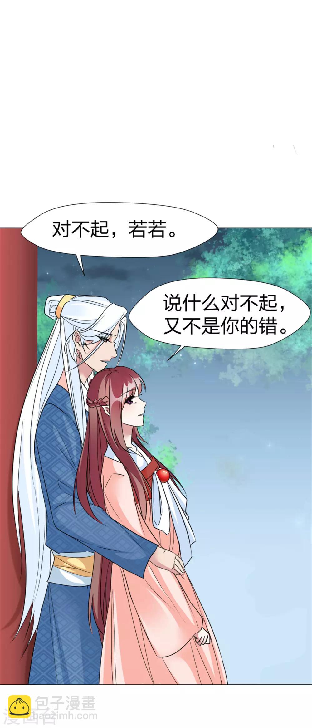 最终话 你来干什么！-第67话