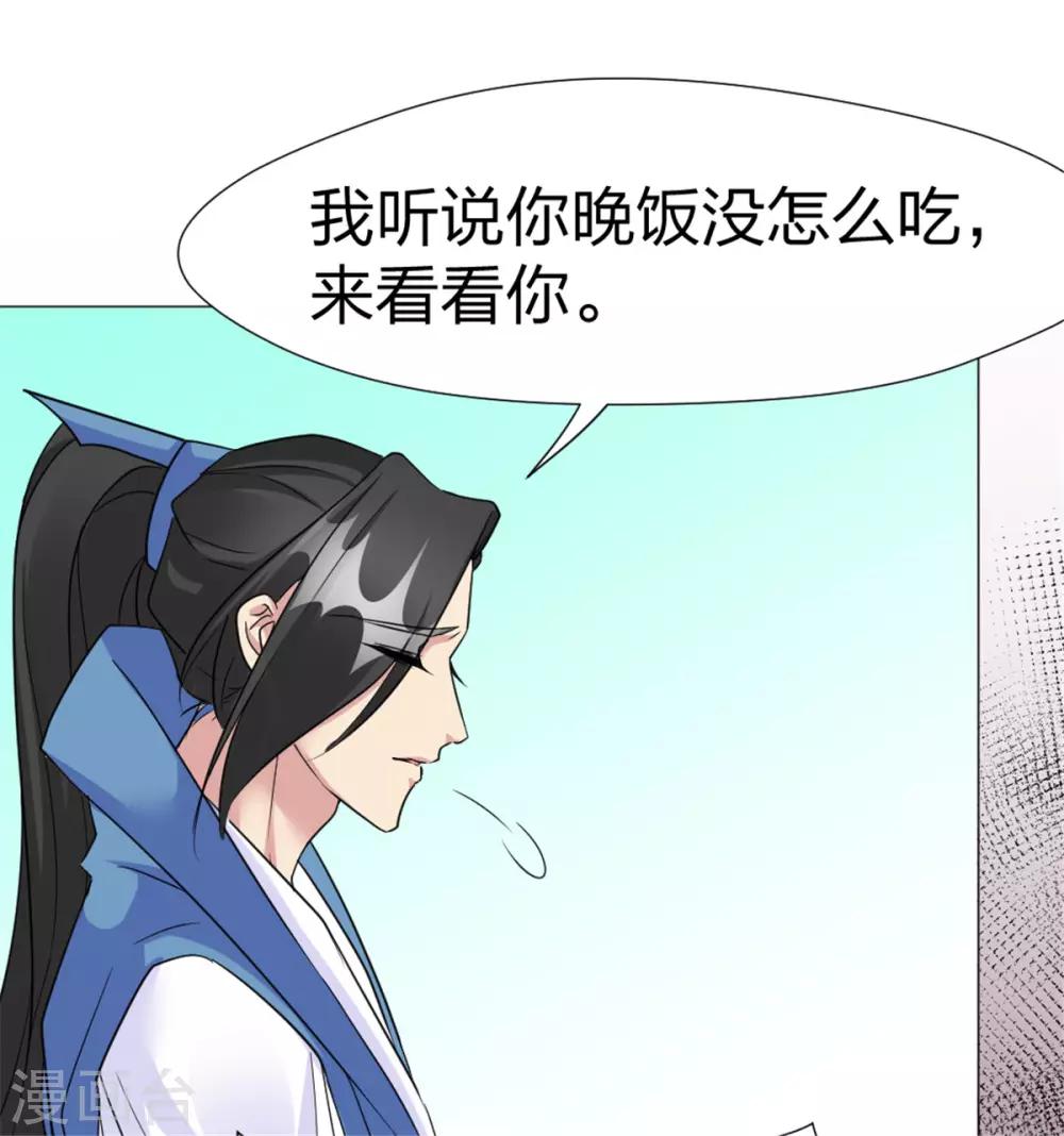 最终话 你来干什么！-第67话