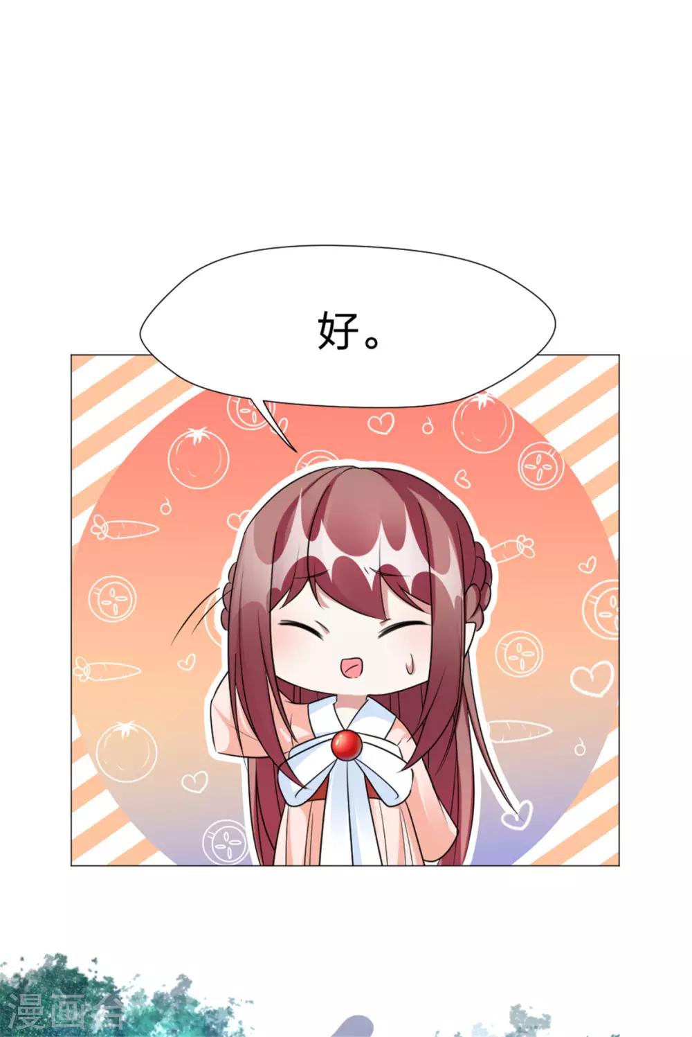 最终话 你来干什么！-第67话