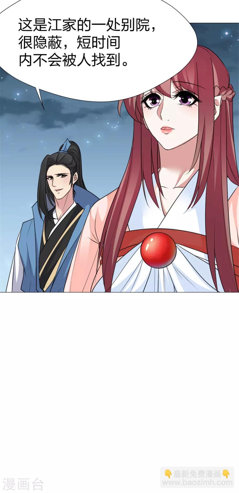 最终话 你来干什么！-第67话