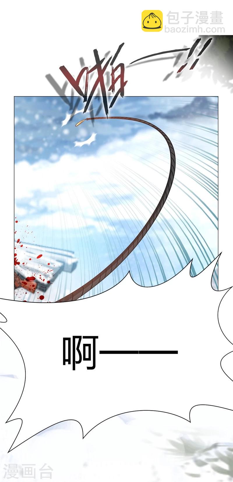 第8话 我会死么？-第9话