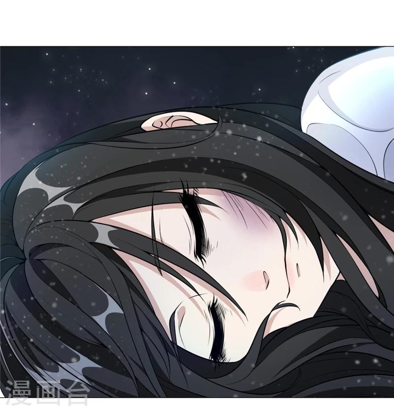 第8话 我会死么？-第9话