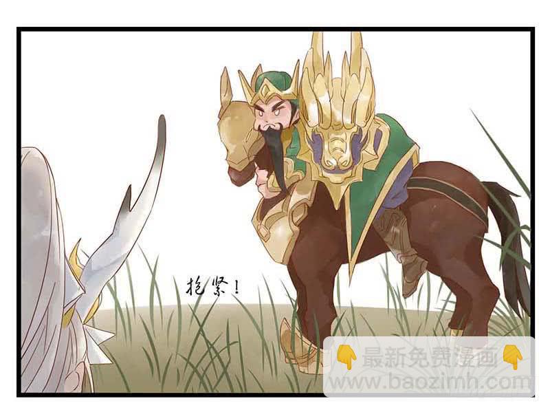 第一话 韩信偷鲲-第1话