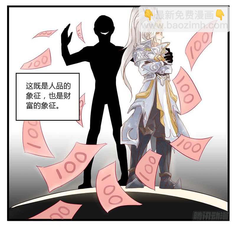 第一话 韩信偷鲲-第1话