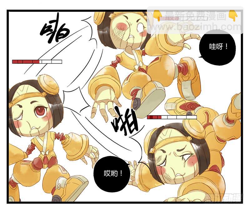 第一话 韩信偷鲲-第1话