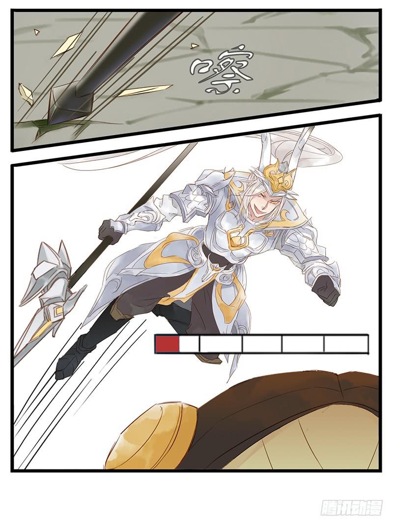 第一话 韩信偷鲲-第1话