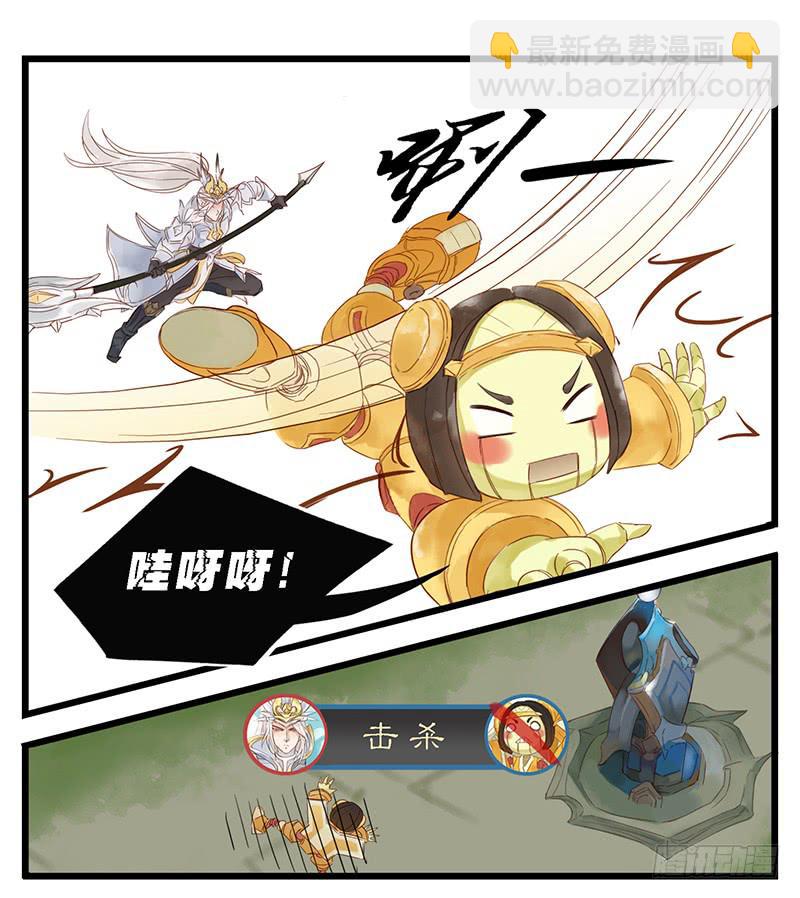 第一话 韩信偷鲲-第1话