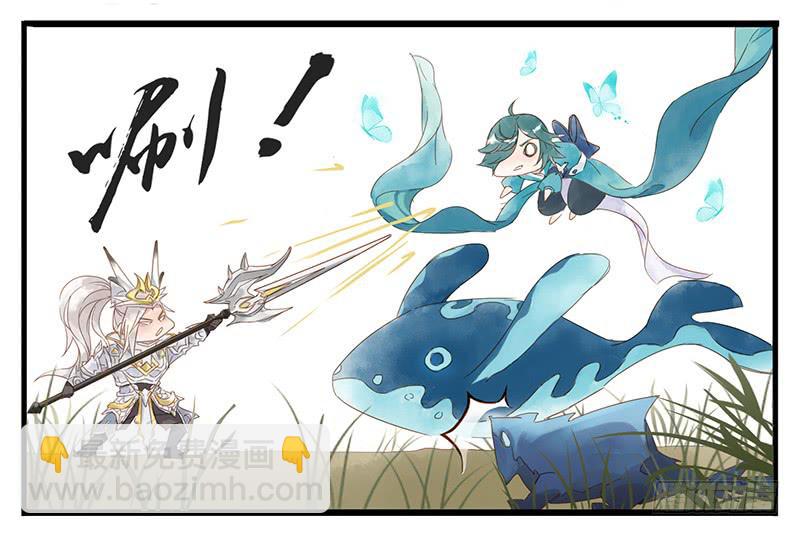 第一话 韩信偷鲲-第1话