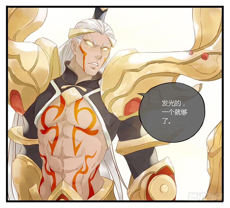 第一话 韩信偷鲲-第1话