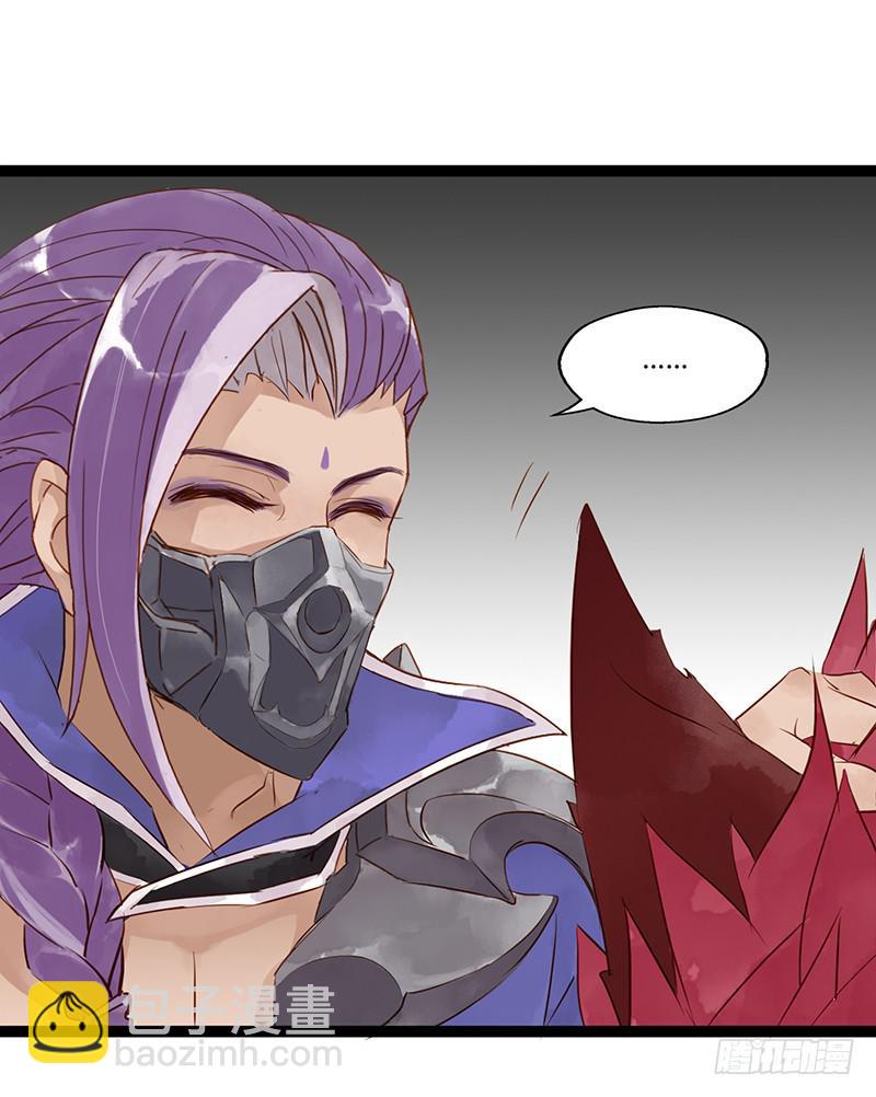 第十话 师徒-第11话