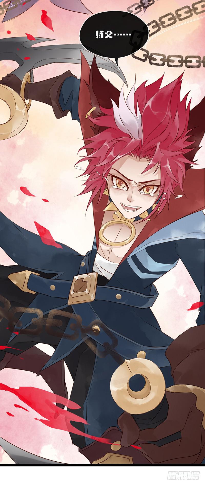 第十话 师徒-第11话