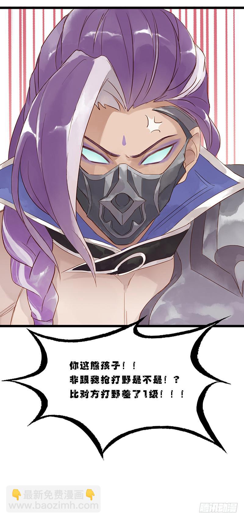 第十话 师徒-第11话