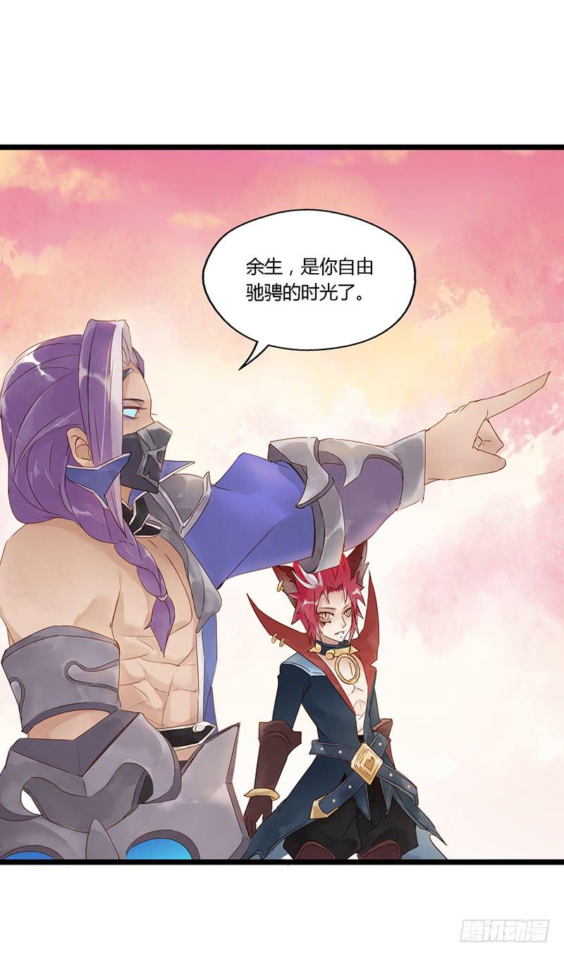 第十话 师徒-第11话