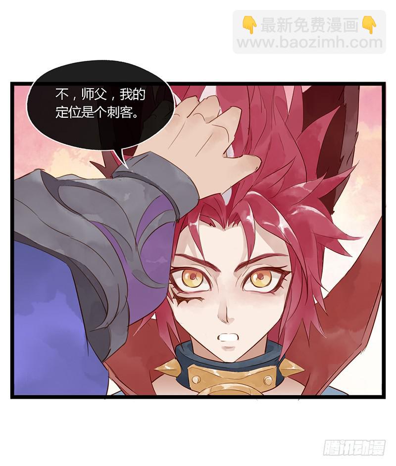 第十话 师徒-第11话