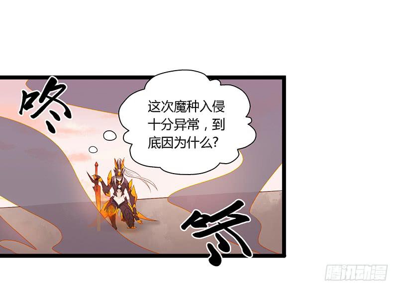 第十二话 守护者（上）-第15话