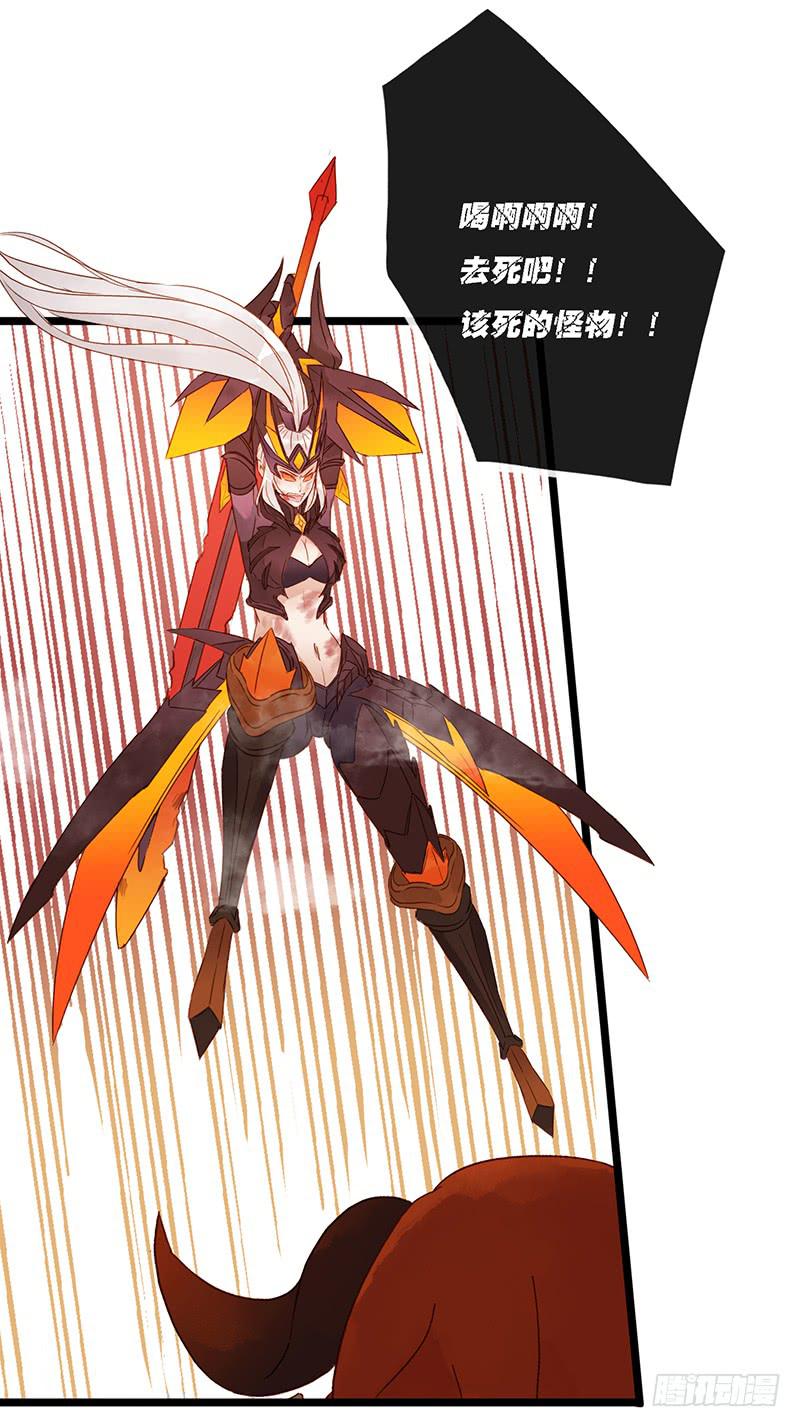 第十二话 守护者（上）-第15话