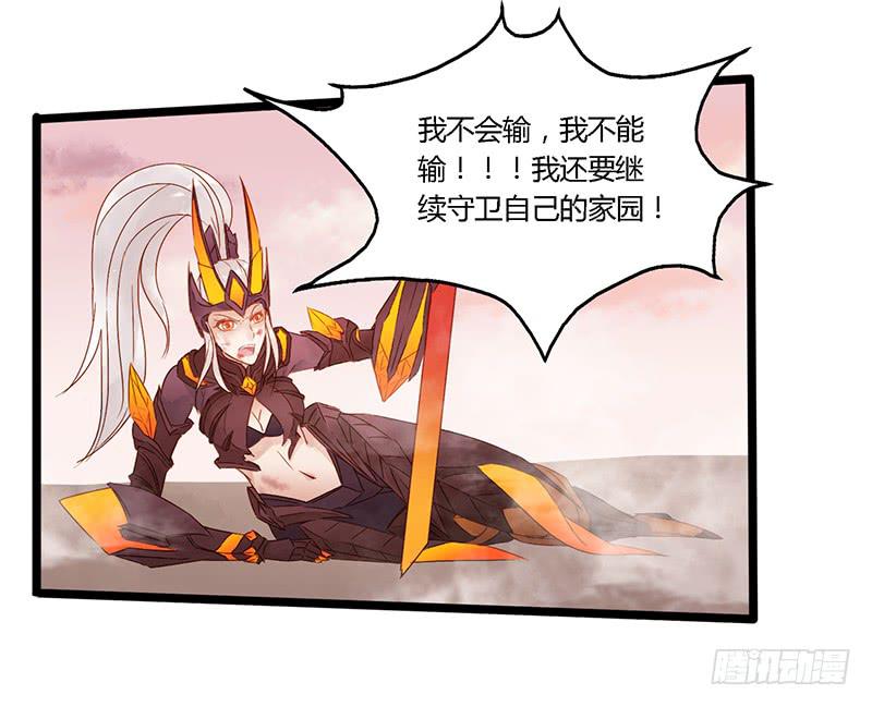 第十二话 守护者（上）-第15话