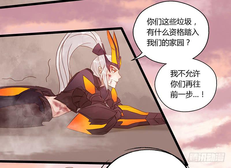 第十二话 守护者（上）-第15话