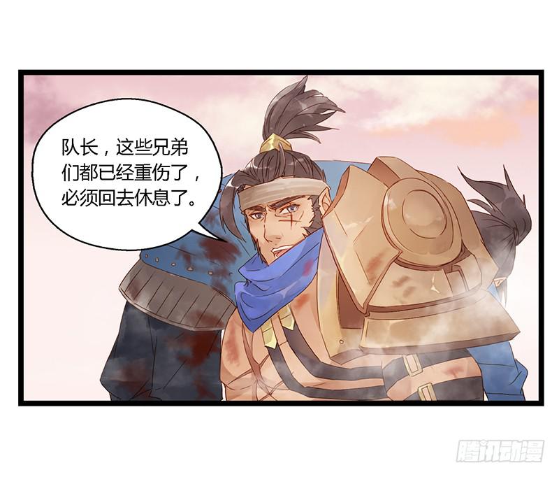 第十二话 守护者（上）-第15话