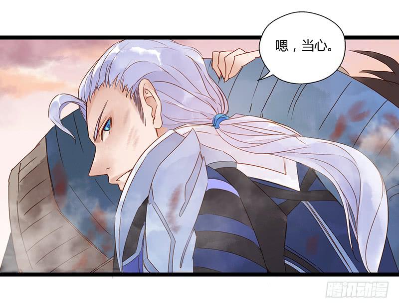 第十二话 守护者（上）-第15话