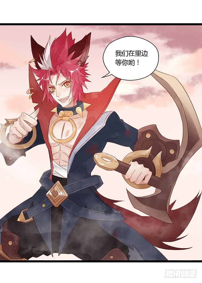 第十二话 守护者（上）-第15话