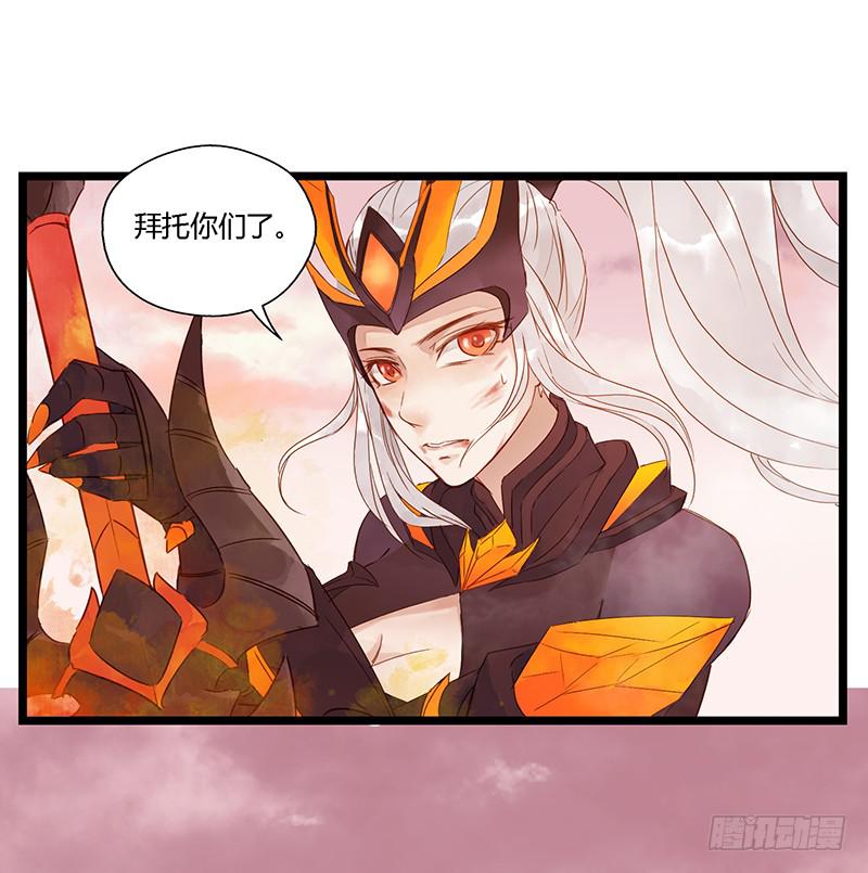 第十二话 守护者（上）-第15话