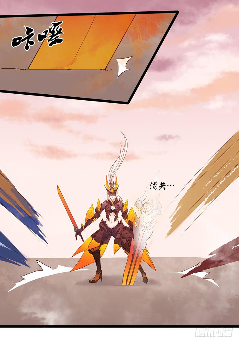 第十二话 守护者（上）-第15话