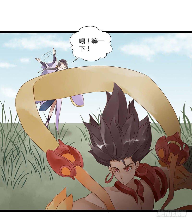 第十六话 盖世英雄-第19话