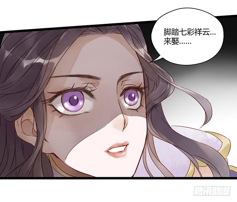 第十六话 盖世英雄-第19话