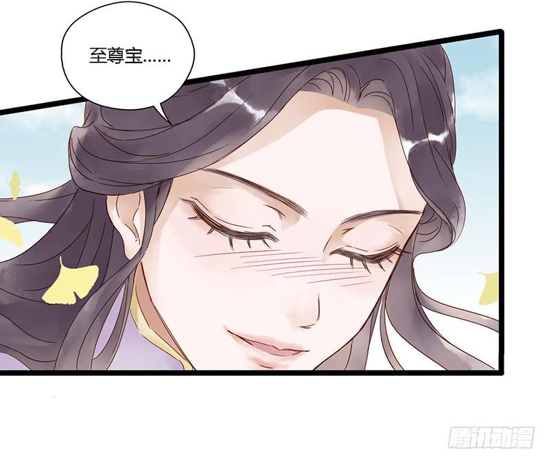 第十六话 盖世英雄-第19话