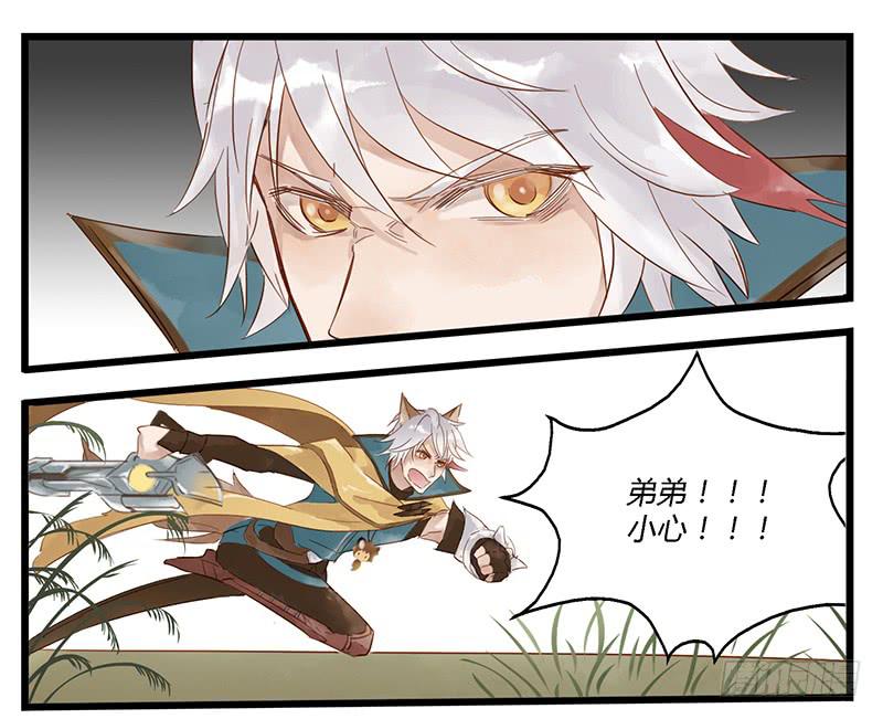 第三话 来自哥哥的爱-第3话