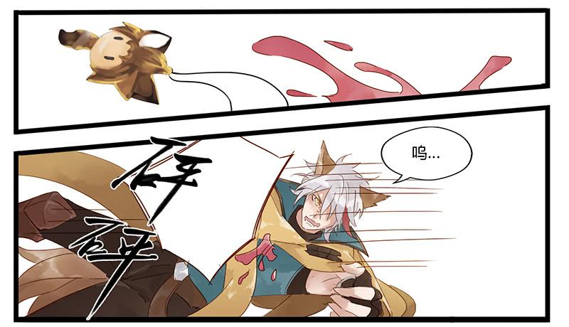 第三话 来自哥哥的爱-第3话