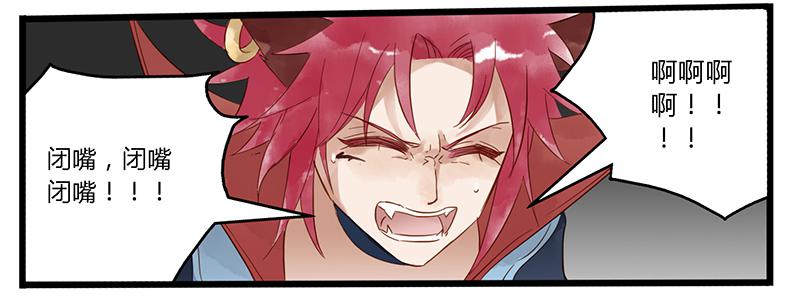 第三话 来自哥哥的爱-第3话