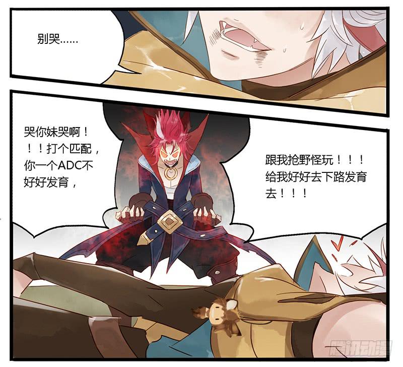 第三话 来自哥哥的爱-第3话