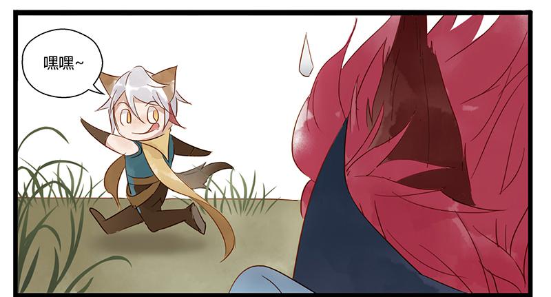 第三话 来自哥哥的爱-第3话