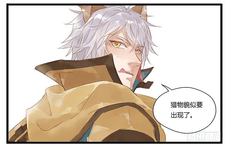 第三话 来自哥哥的爱-第3话