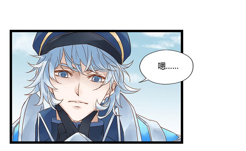 第十八话 CP大战（一）-第21话