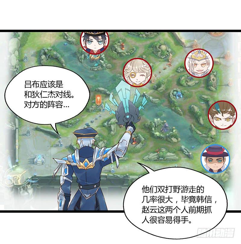 第十八话 CP大战（一）-第21话