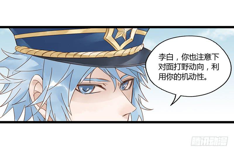 第十八话 CP大战（一）-第21话