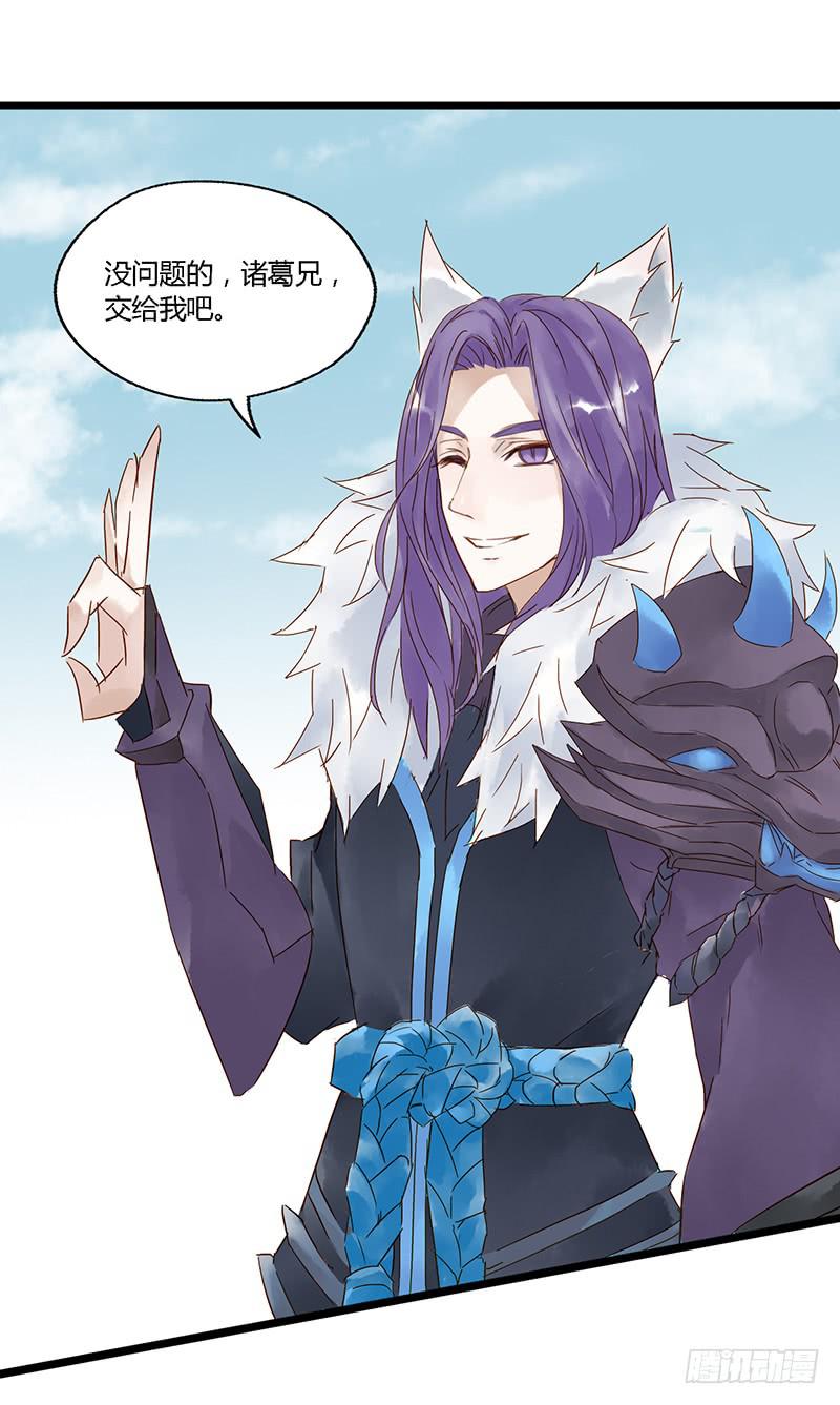 第十八话 CP大战（一）-第21话