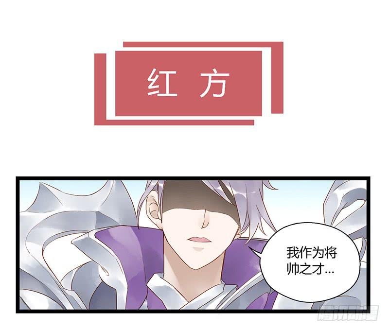 第十八话 CP大战（一）-第21话