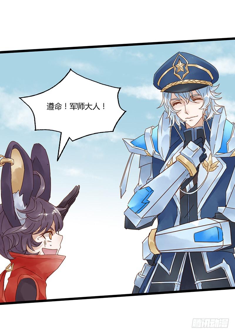 第十八话 CP大战（一）-第21话