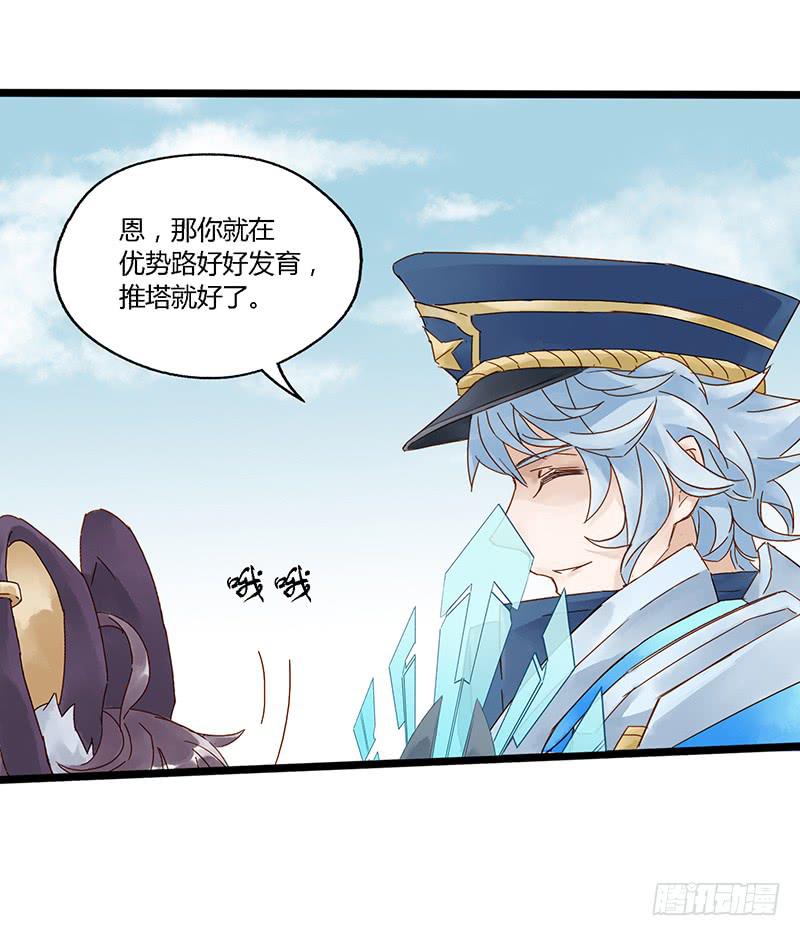 第十八话 CP大战（一）-第21话