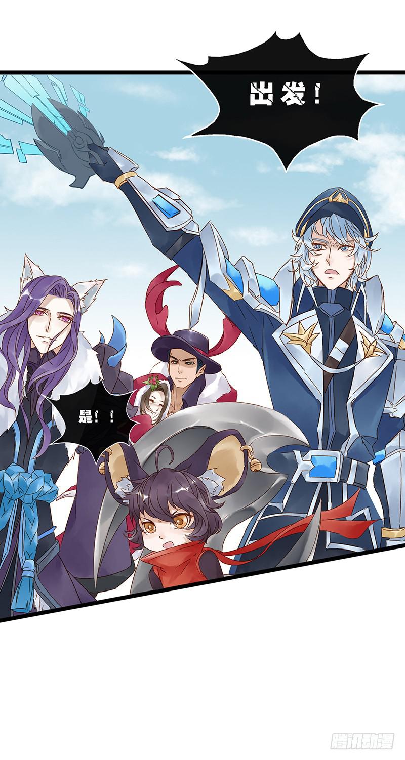 第十八话 CP大战（一）-第21话